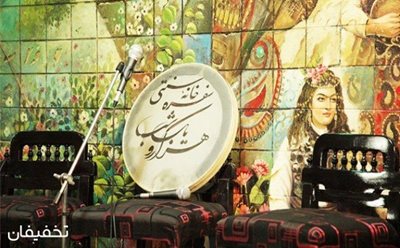 تهران-46-تخفیف-رستوران-لوکس-و-بین-المللی-هزار-و-یک-شب-ویژه-دیزی-و-کباب-های-ناب-7413