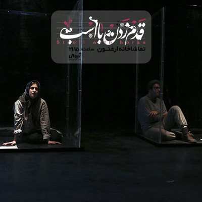 تهران-نمایش-قدم-زدن-با-اسب-49492