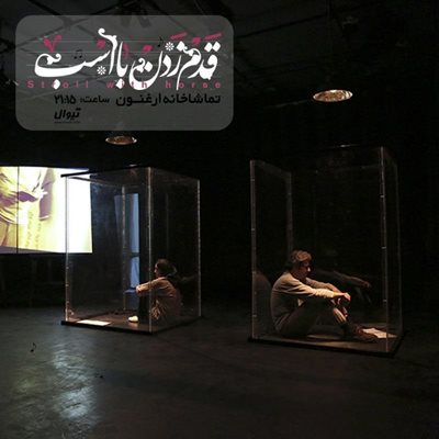 تهران-نمایش-قدم-زدن-با-اسب-49491