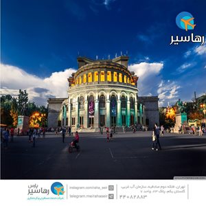 تهران-تور-ارمنستان-زمینی-پکیج-آذر-ماه-53622