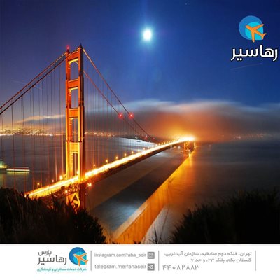 تور-استانبول-پکیج-آذر-ماه-53745