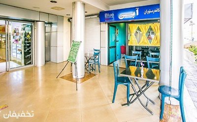 تهران-50-تخفیف-طعم-لذید-غذا-در-رستوران-آبی-53822