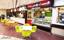 50% تخفیف سفارش از منوی باز نهار و شام در رستوران جواهر یاس