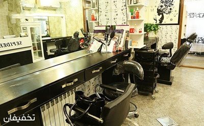 تخفیف خدمات آرایشی سالن زیبایی هانی