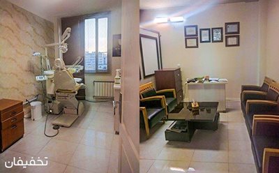 تهران-87-تخفیف-جرمگیری-دندان-در-مطب-دندانپزشکی-دکتر-قائنی-69425