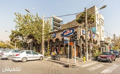 تهران-45-تخفیف-رستوران-پیاله-با-قدمتی-65-ساله-69611
