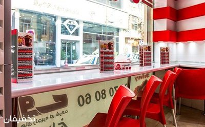 تهران-50-تخفیف-رستورانهای-زنجیره-ای-کی-اف-سی-شعبه-ولنجک-71403