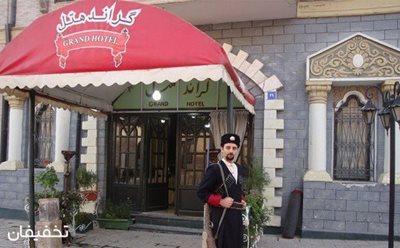 تهران-50-تخفیف-منوی-باز-غذا-و-پیش-غذای-درباری-رستوران-گراند-هتل-71535