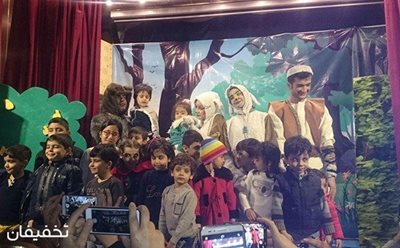 تهران-40-تخفیف-تئاتر-چوپان-و-چوب-جادویی-71768