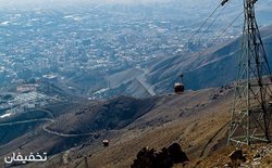 35% تخفیف بر فراز کوهای شمال تهران با تله کابین توچال(ایستگاه 1 به 7)