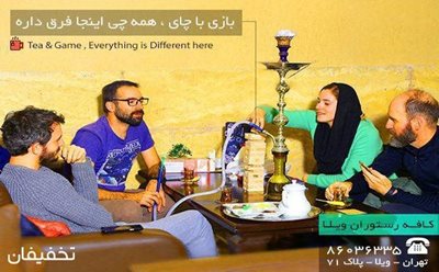 تهران-80-تخفیف-لحظاتی-لاکچری-در-رستوران-ویلا-72763