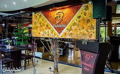 تهران-52-تخفیف-چشیدن-طعم-های-ناب-در-رستوران-بین-المللی-دیدنیها-همراه-با-موسیقی-زنده-بینظیر-73053