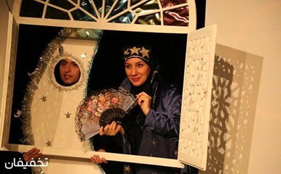 تهران-40-تخفیف-نمایش-کودک-مادر-جان-سلام-در-فرهنگسرای-نیاوران-74026