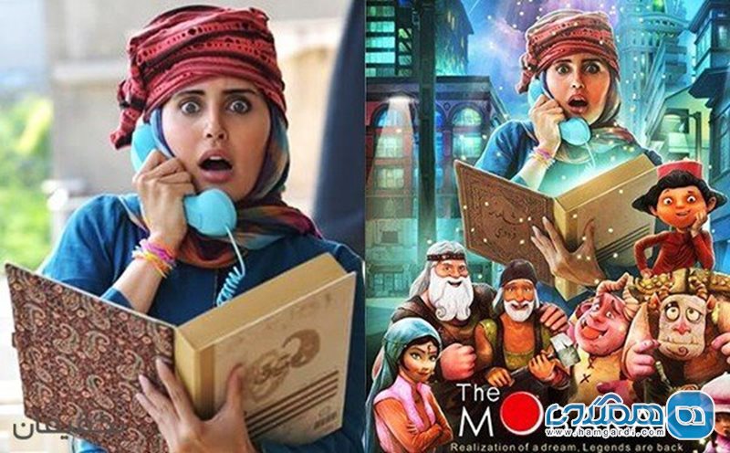 40% تخفیف انیمیشن مبارک در سینما المپیک