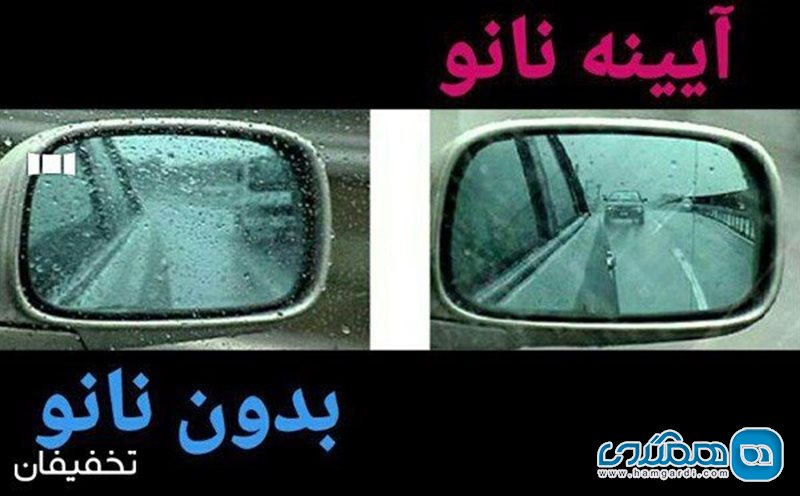 50% تخفیف محافظ نانو شیشه خودرو در کارواش 15 خرداد