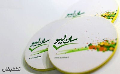 تهران-40-تخفیف-رستوران-سان-لیو-ویژه-سفارش-از-منوی-باز-76697