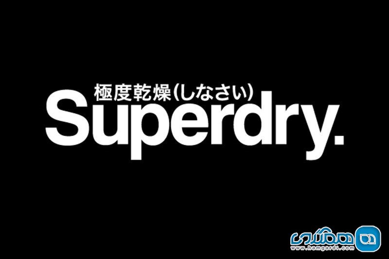 30% تخفیف برند سوپردرای Superdry
