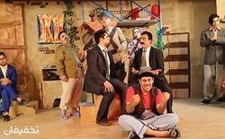 50% تخفیف تئاتر کمدی خانوادگی بامبول آباد در سالن جنت آباد مرکزی ویژه عید فطر