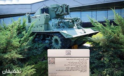تهران-61-تخفیف-بازدید-دیدنی-از-باغ-موزه-دفاع-مقدس-و-ترویج-فرهنگ-مقاومت-89763