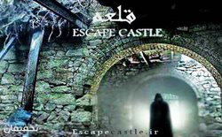 60% تخفیف یک روز پرهیجان در اتاق فرار Escape Castle