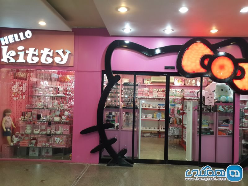 فروشگاه هلو کیتی (Hello Kitty)