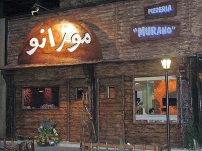 تهران-رستوران-ایتالیایی-مورانو-سعادت-آباد-7685