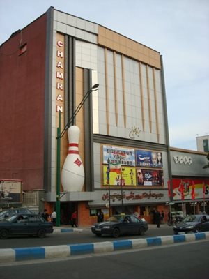 تهران-سینما-جوان-2211