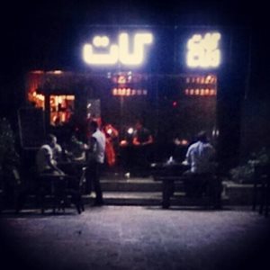 تهران-رستوران-کات-3198