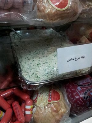 تهران-ساندویچ-ژوزف-29564