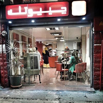 تهران-رستوران-مکزیکی-چیپوتله-30044