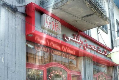 نوشهر-رستوران-حسن-رشتی-35386