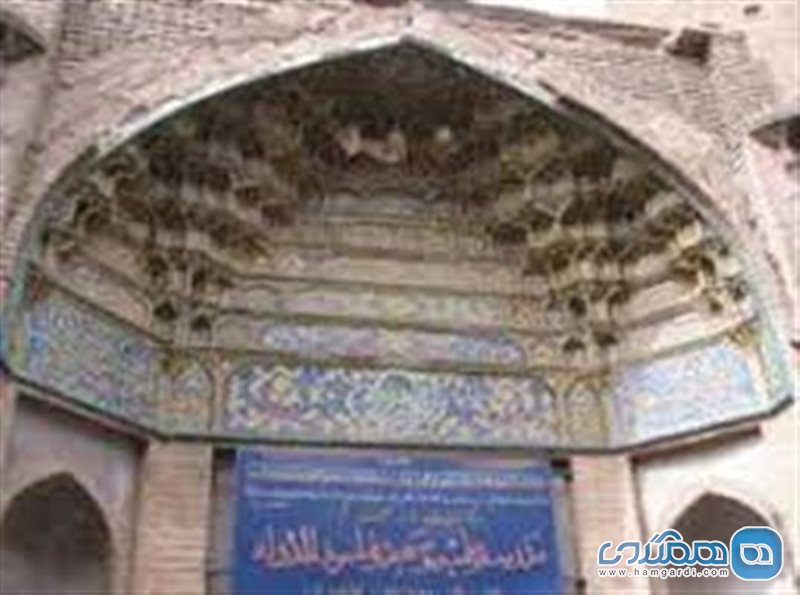مسجد و مدرسه فیلسوف الدوله