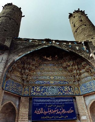 تهران-مسجد-و-مدرسه-فیلسوف-الدوله-8205