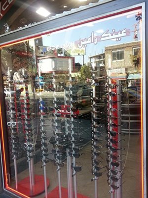 ارومیه-عینک-فروشی-رامین-16935