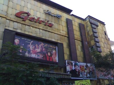 تهران-سینما-تئاتر-گلریز-21604