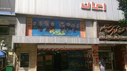 سینما ایران