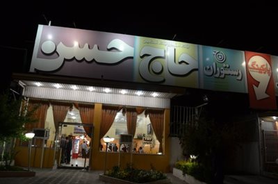 ساری-رستوران-حاج-حسن-1161