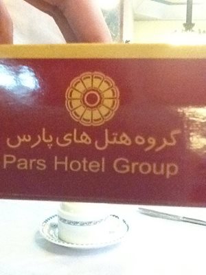 کرمان-هتل-پارس-کرمان-31313