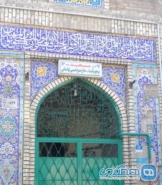 مسجد مرحوم آیت الله حاج شیخ عیسی لواسانی