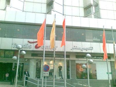 تهران-مرکز-خرید-تندیس-64