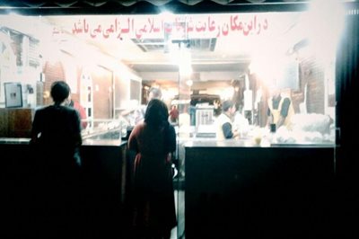 تهران-بستنی-منصور-48207
