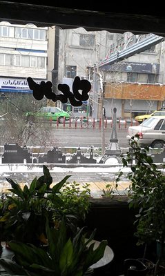 تهران-کافه-چرا-50437