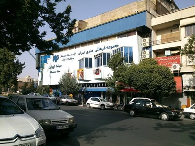 تهران-سینما-ایران-21113