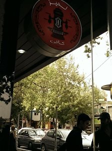 تهران-کافه-مونین-بار-76357