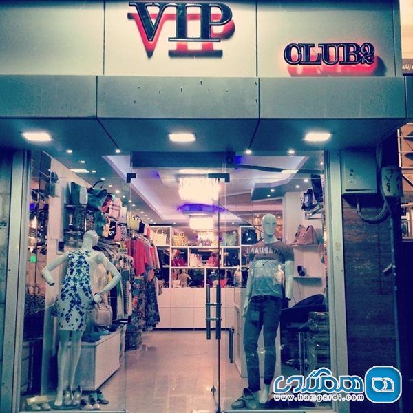 فروشگاه  2 VIP CLUB
