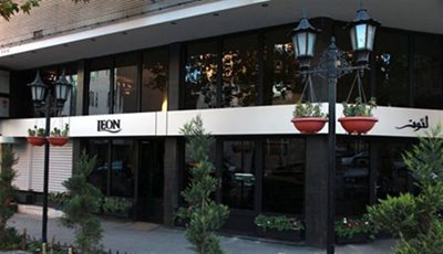 تهران-رستوران-لئون-1960-140