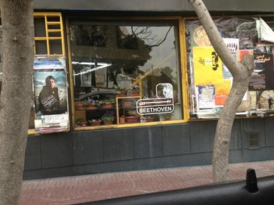 تهران-فروشگاه-محصولات-موسیقی-بتهوون-14882