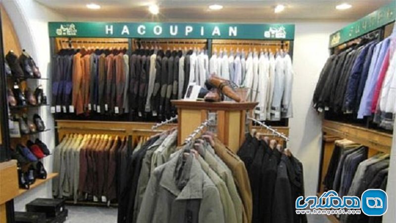 فروشگاه مرکز شهر هاکوپیان