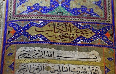 مشهد-موزه-قرآن-16724