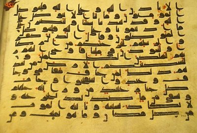 مشهد-موزه-قرآن-16723